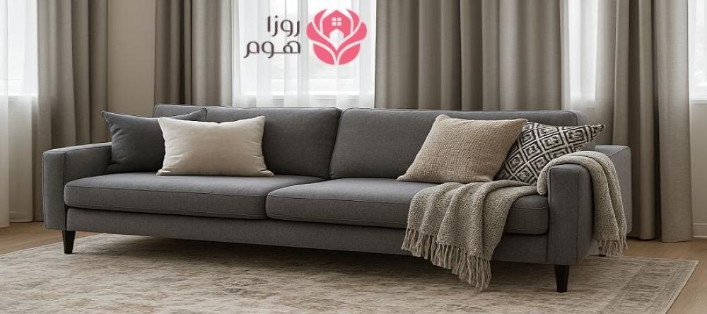 مفروشات اونلاين