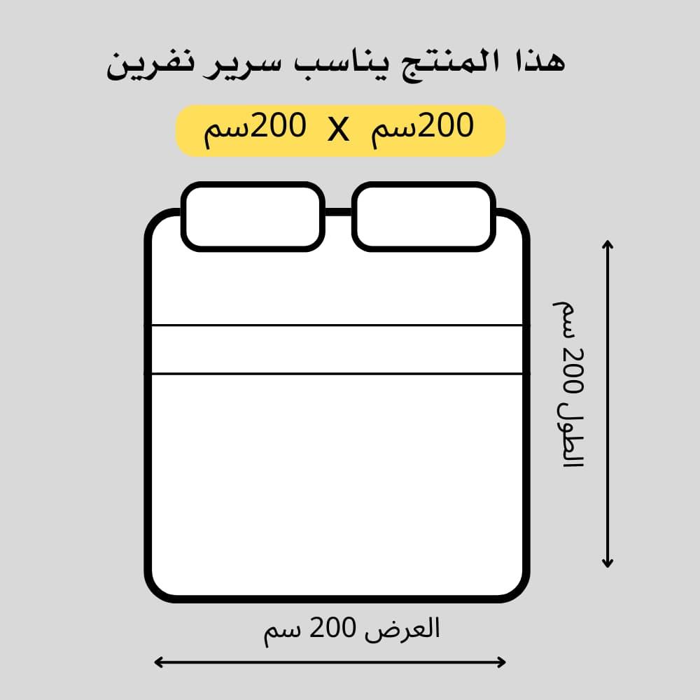 مفرش تيفان مايكروفايبر - نفرين 8 قطع - بيج