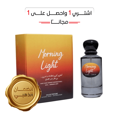 مورنينغ لايت عطر شبابي فخم