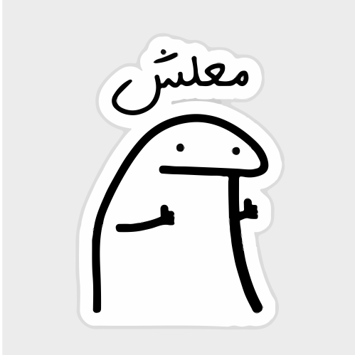 مميز