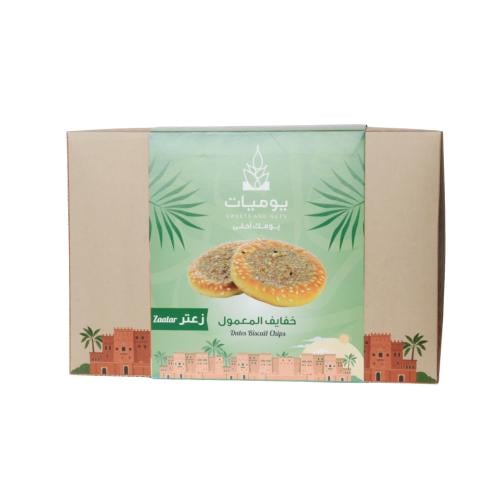 خفايف الزعتر