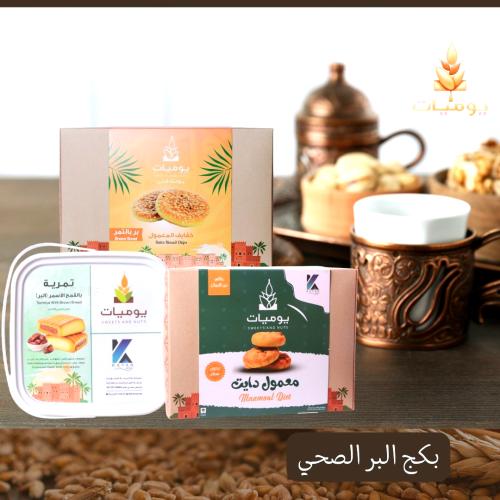 بكج البر الصحي