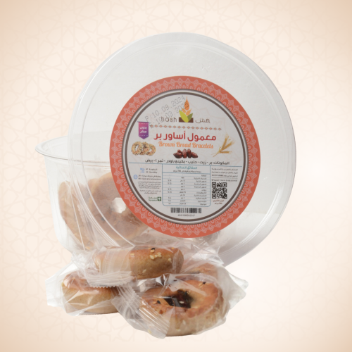 معمول أساور بر
