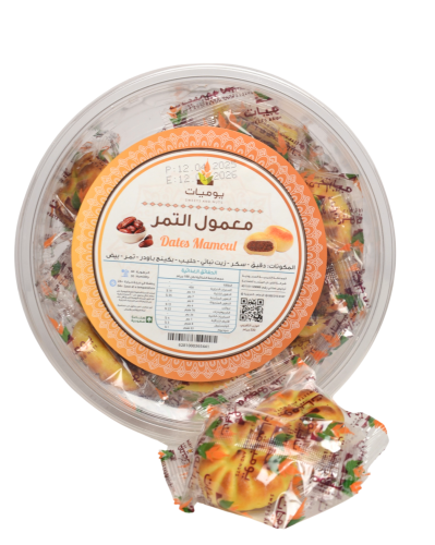 معمول التمر