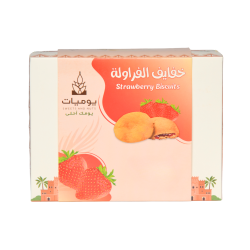 خفايف الفراولة