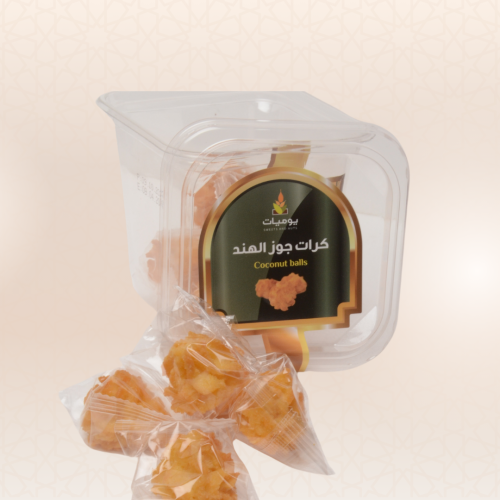 كرات جوز الهند