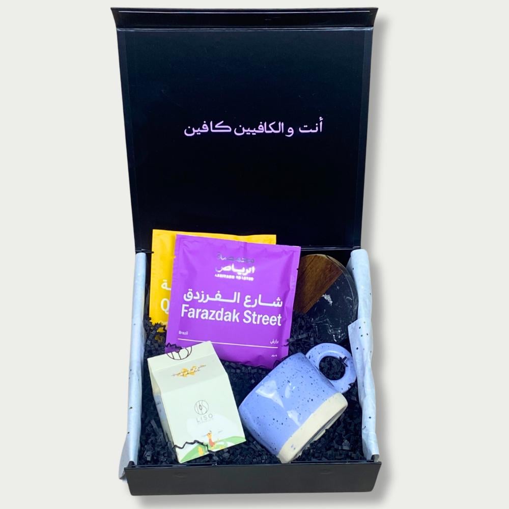 هدية قهوتي