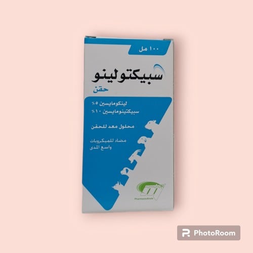 سبكتولينو100مل