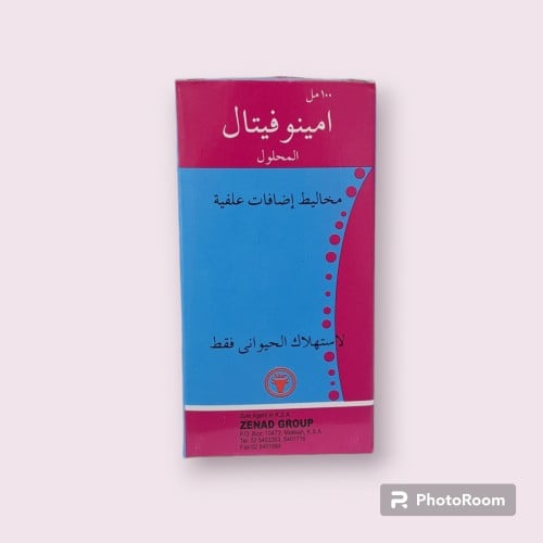 امينو فيتال100مل