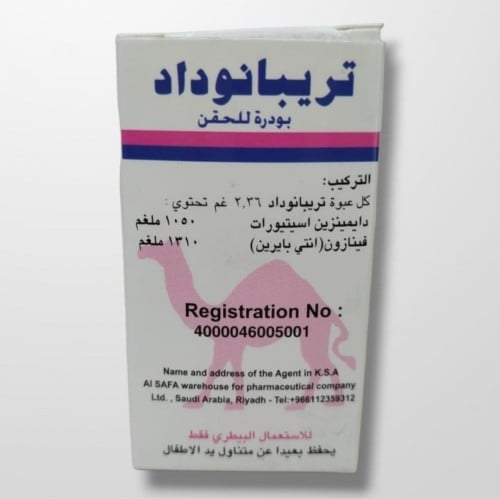 تريبانوداد