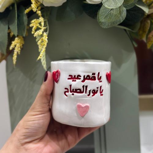 ياقُمر عيد - احمر و وردي قلوب بارزة