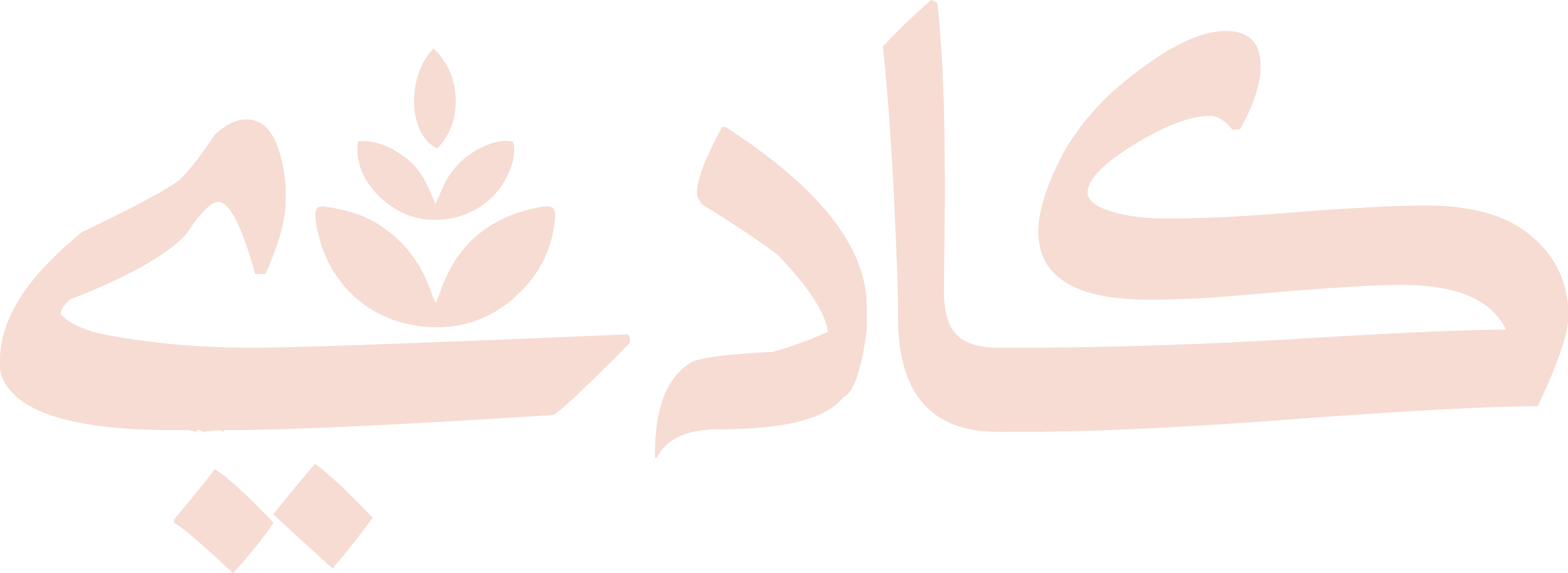 store avatar