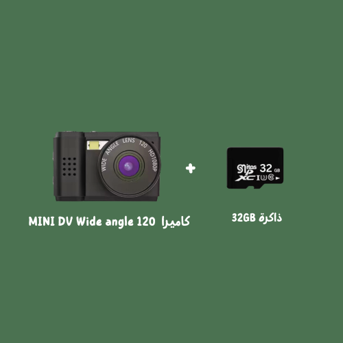 Mini dv عدسة بزاوية واسعة 120 + ذاكرة 32GB