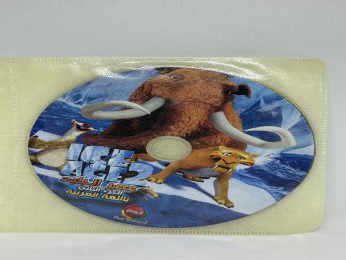 Ice age 2