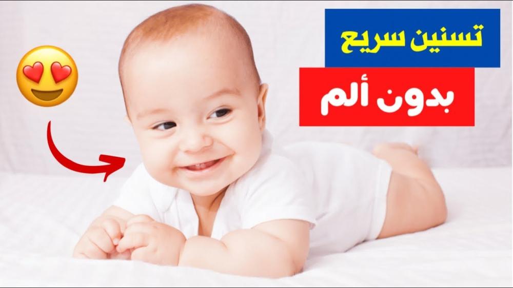 جل اسنان للرضع