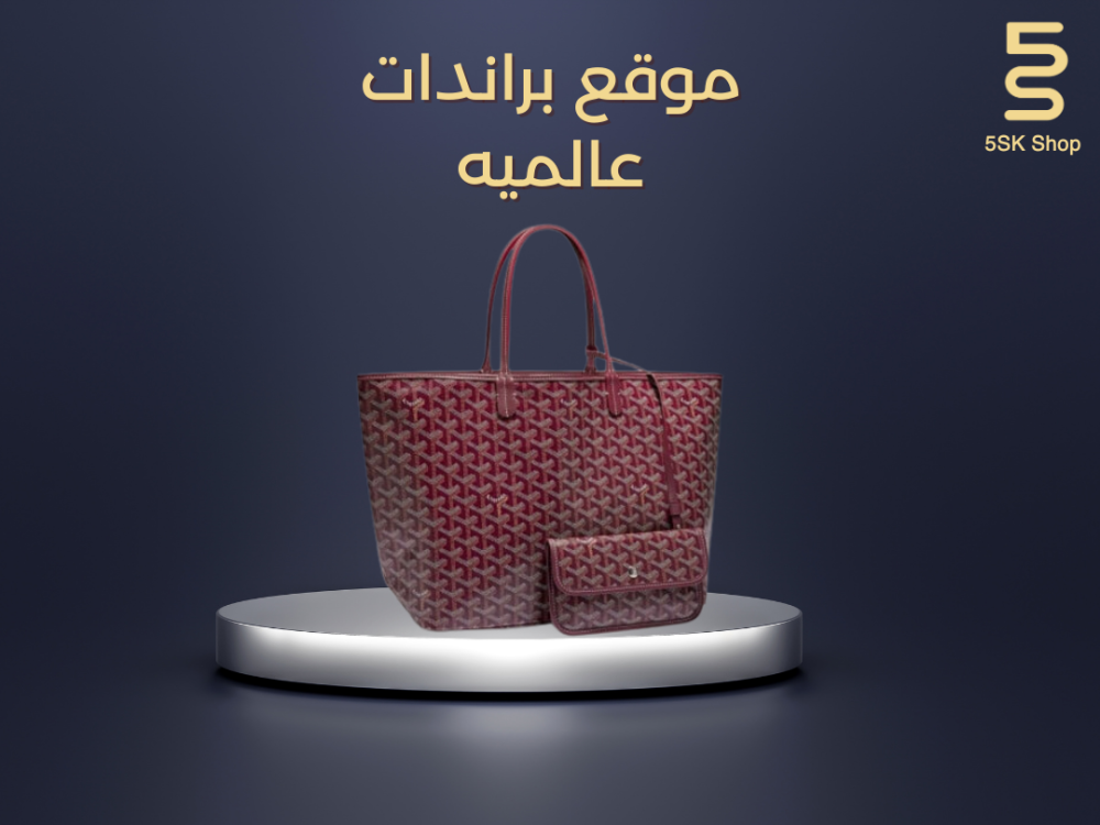 موقع براندات عالميه