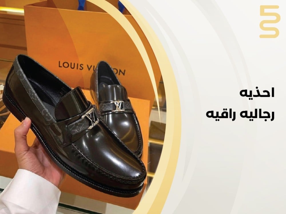 احذيه رجاليه راقيه
