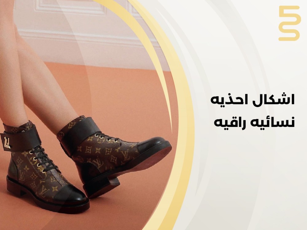 اشكال احذيه نسائيه راقيه