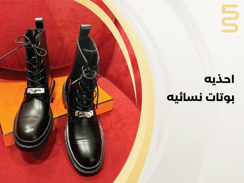 احذيه بوتات نسائيه