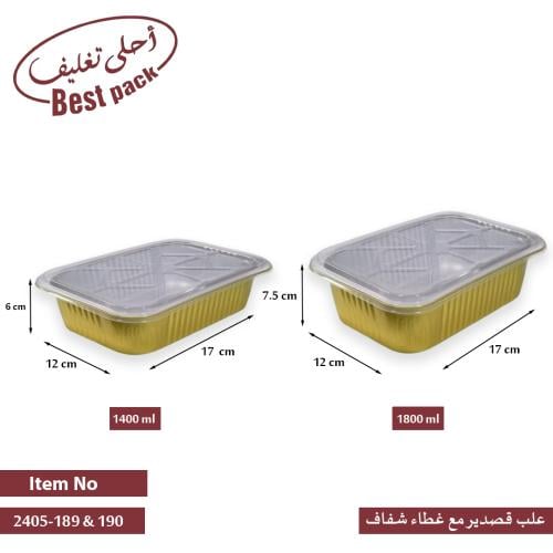 علب قصدير ذهبى مقاسات مختلفة مع غطاء شفاف