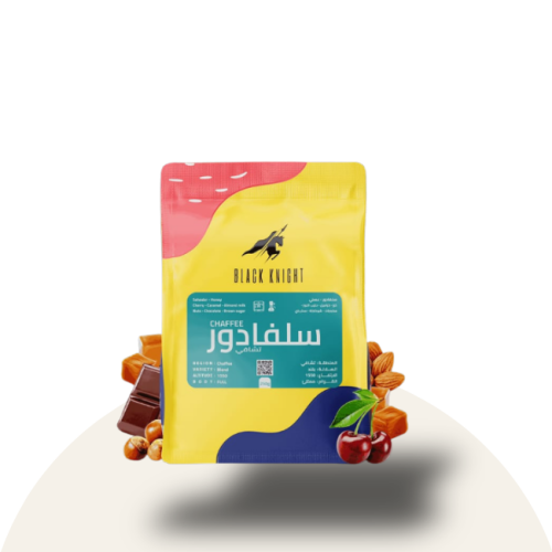 عسلي (سلفادور)