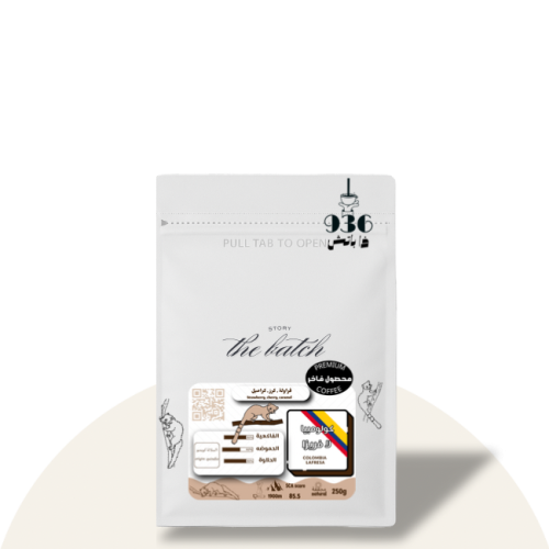 كولومبي (لافيرزا)