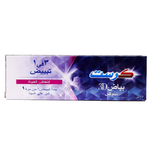 معجون اسنان كرست 3D وايت ديلوكس فيتاليس فريش 75 مل