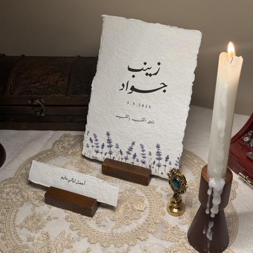 حامل ورق خشب بني