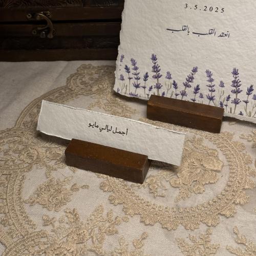قصاصة صغيرة بدون لولو