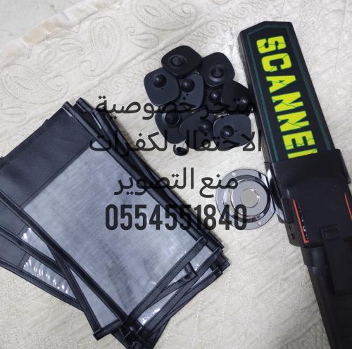 بكج المشاريع ٥٠٠ كفر منع التصوير ببلاستيك شفاف شام...
