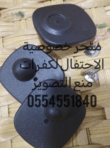 تاغات تامين الملابس ضد السرقه جملة ١٠٠ حبه