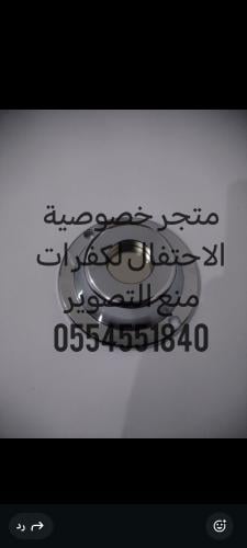 مغناطيس للتاج لفك الامان ومكافحة السرقة للملابس وا...