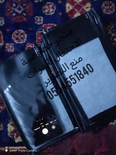 ١٠٠ كفر ل منع التصوير ببلاستيك شفاف شامل الاقفال و...