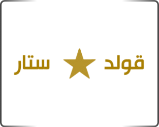 مقهى قولد ستار