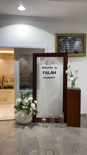 مدخل تخرج