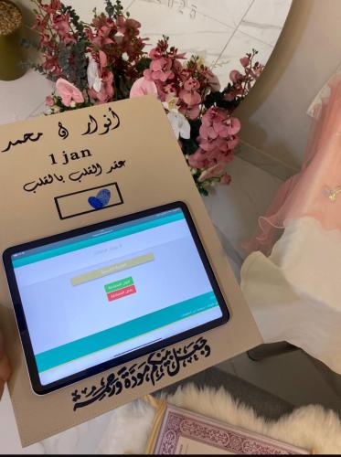 لوحه عقد القران