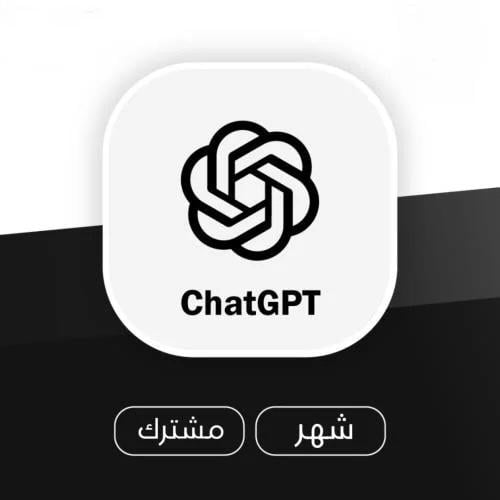 شات جي بي تي بلس chatGPT PLUS