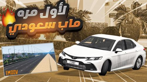محاكي الحوادث beamNG drive ستيم