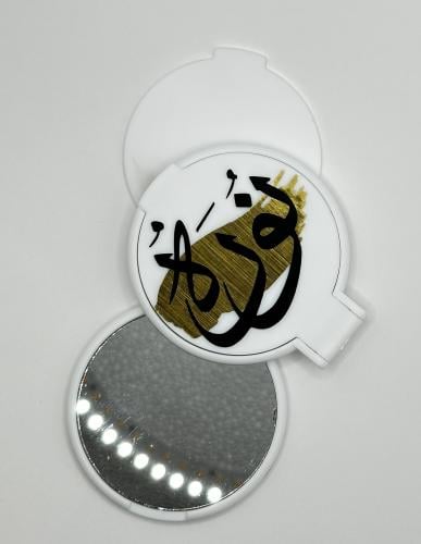 مراية