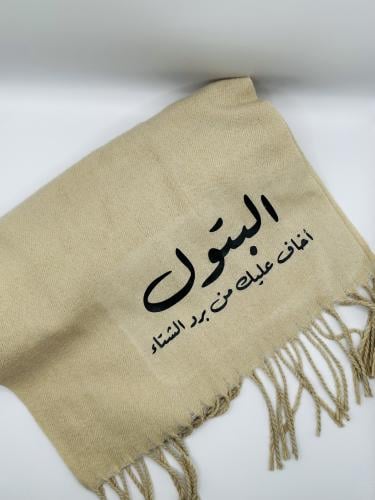 شال خفيف