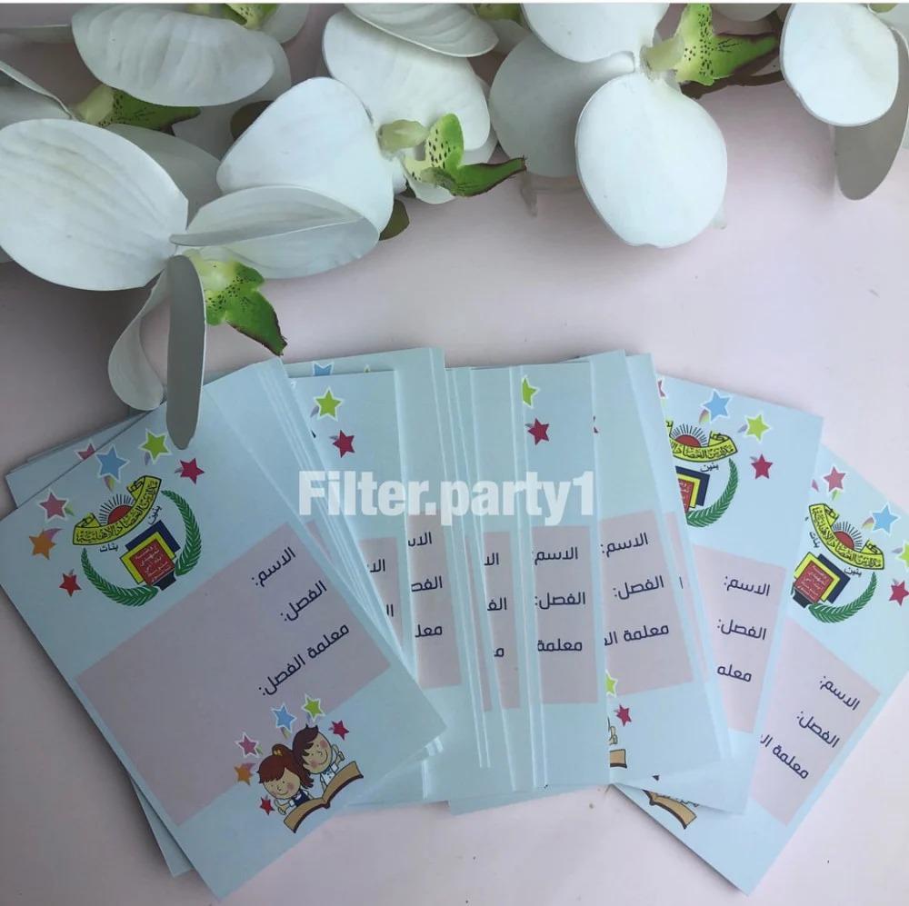 بطاقات تعريفية للأطفال – تعليم ممتع وجودة عالية