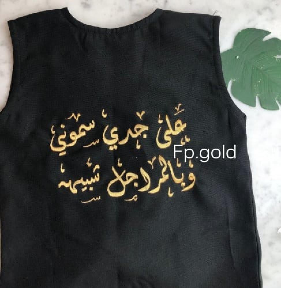 كيف تصمم ملابس أطفال مخصصة بخطوات بسيطة؟ | Fp.gold