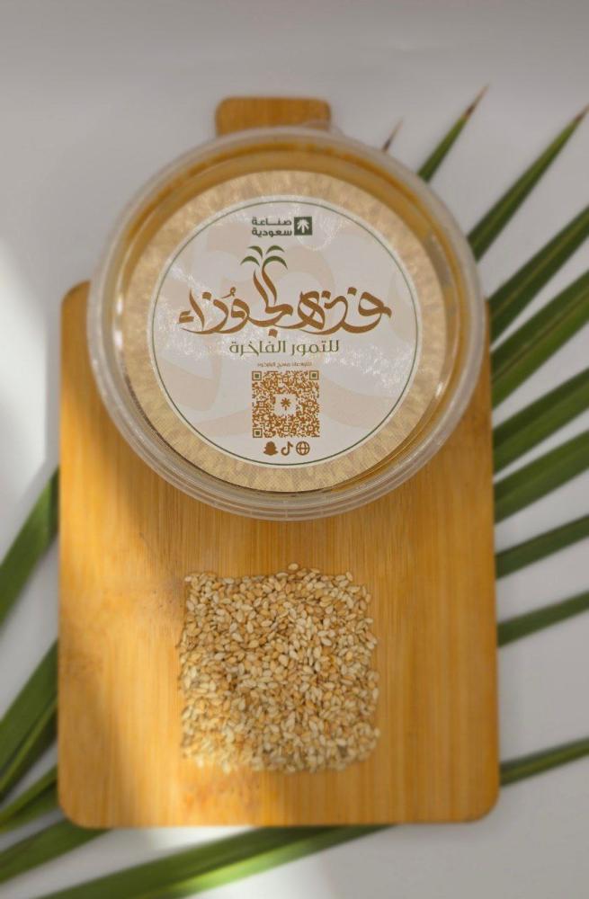 طحينة سمسم سادة