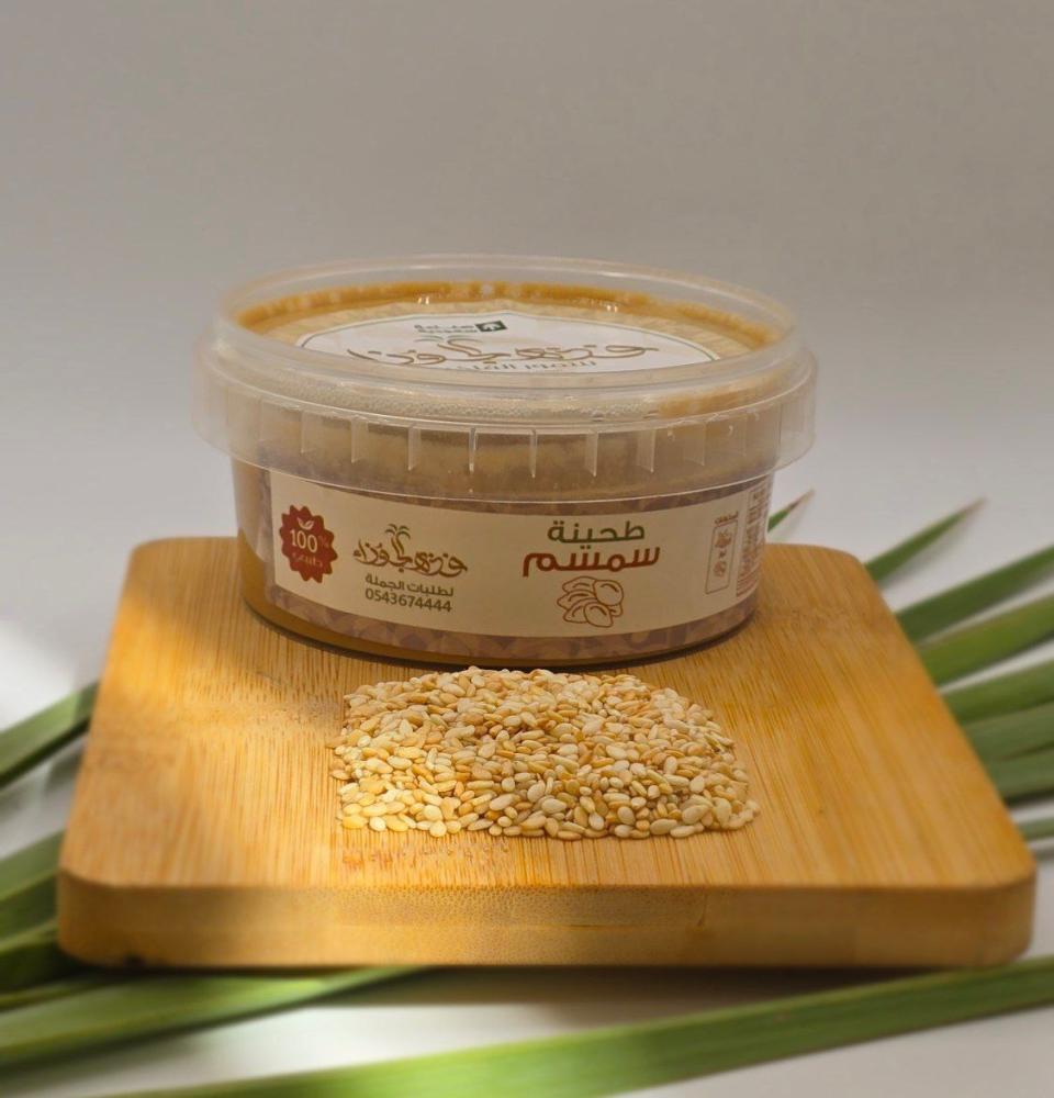 طحينة سمسم سادة