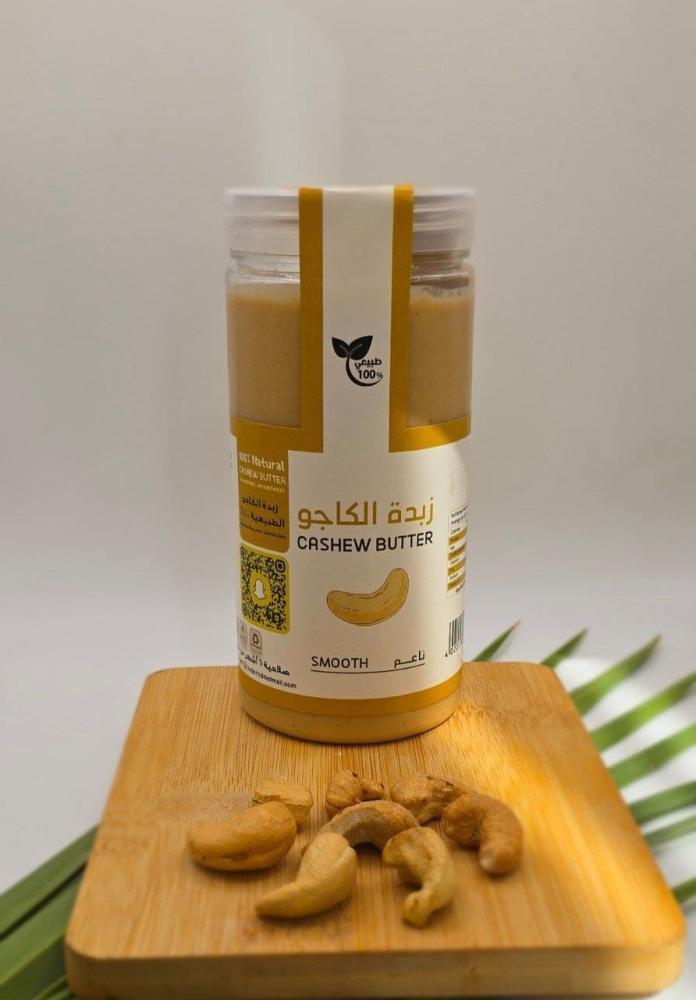زبدة الكاجو