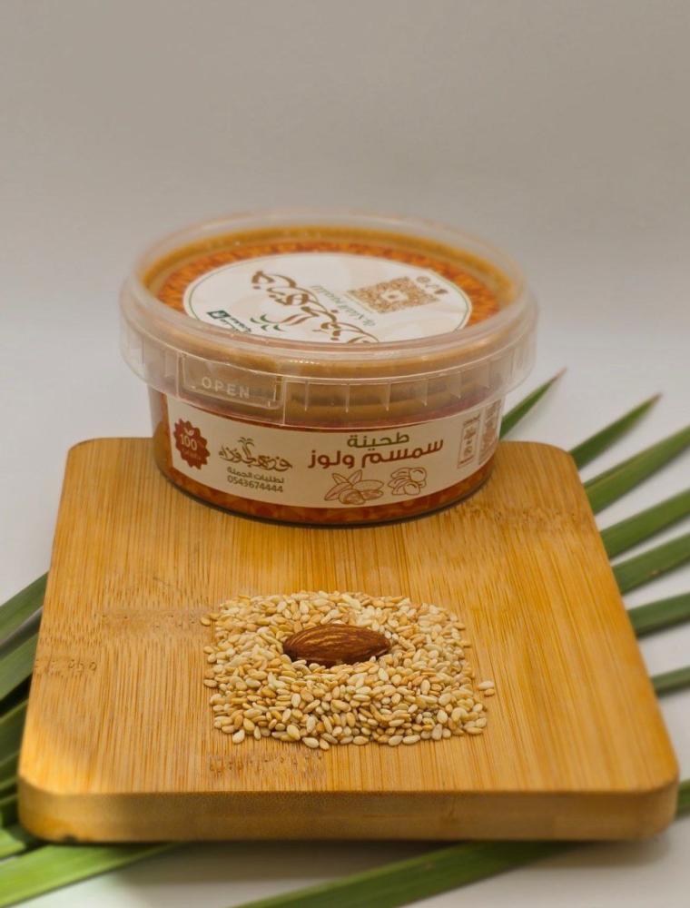 طحينة سمسم ولوز
