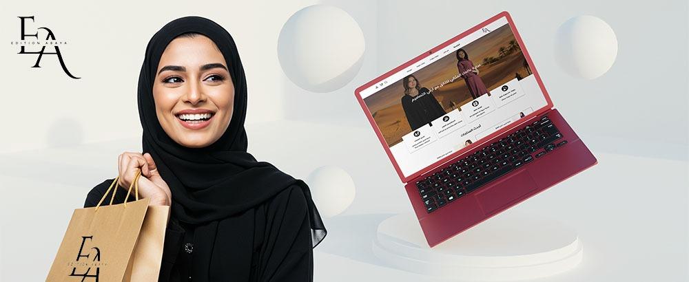 افضل موقع عبايات