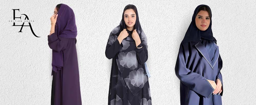 عبايات خليجي ملونة