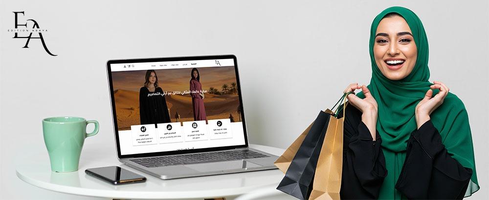 بيع عبايات اون لاين