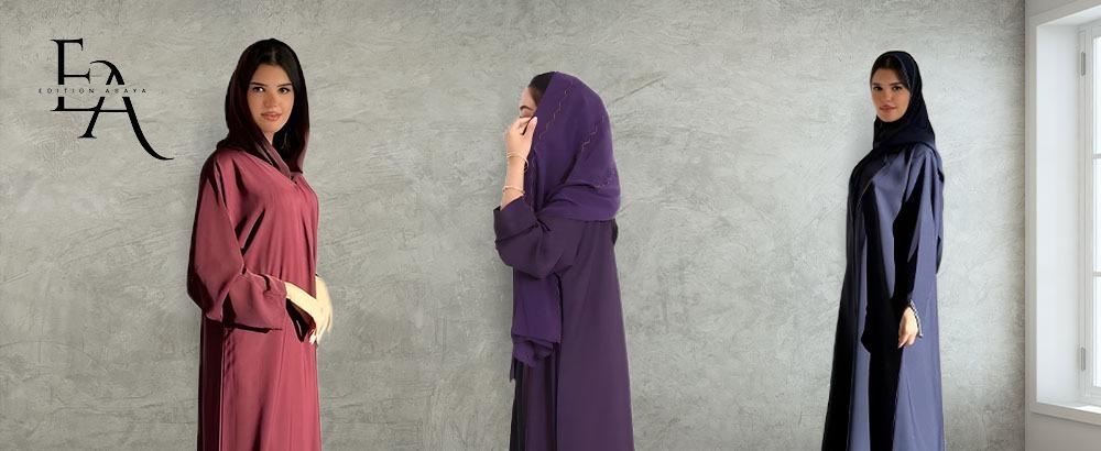 عبايات سعودية